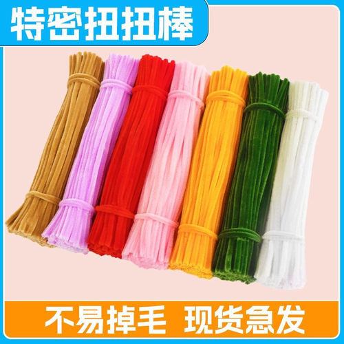 扭扭棒加密毛根手工diy