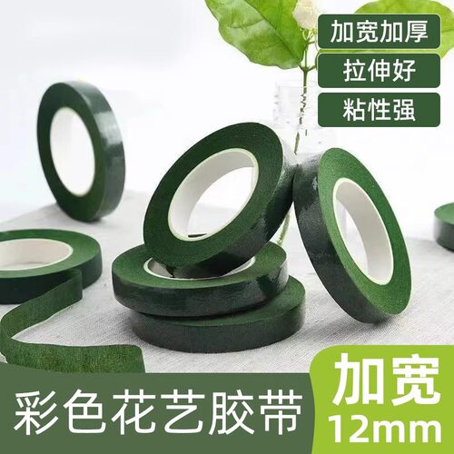 扭扭棒花束手工diy配件材料包