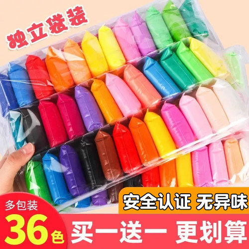 36色彩泥超轻粘土幼儿园无毒