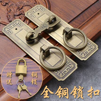 中式仿古黄铜拉手复古门锁搭扣铜配件大门铜把手老式木门黄铜门环