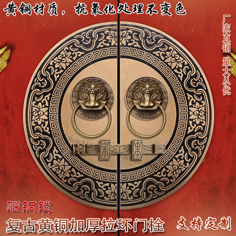 仿古中式狮子头拉手大门栓锁扣插销铜配件明装门锁黄铜兽头大门环