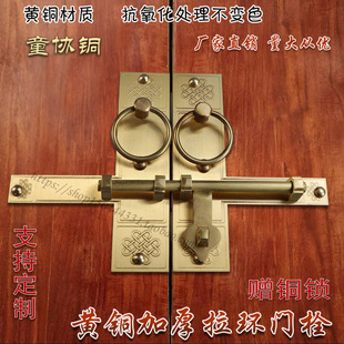 中式仿古纯铜插销门栓木门把手老式大门门栓庭院门闩黄铜复古挂锁