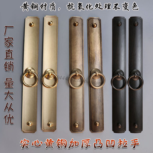中式 纯铜门环铜拉手仿古简约木门铜拉环柜门加长复古典全铜门把手