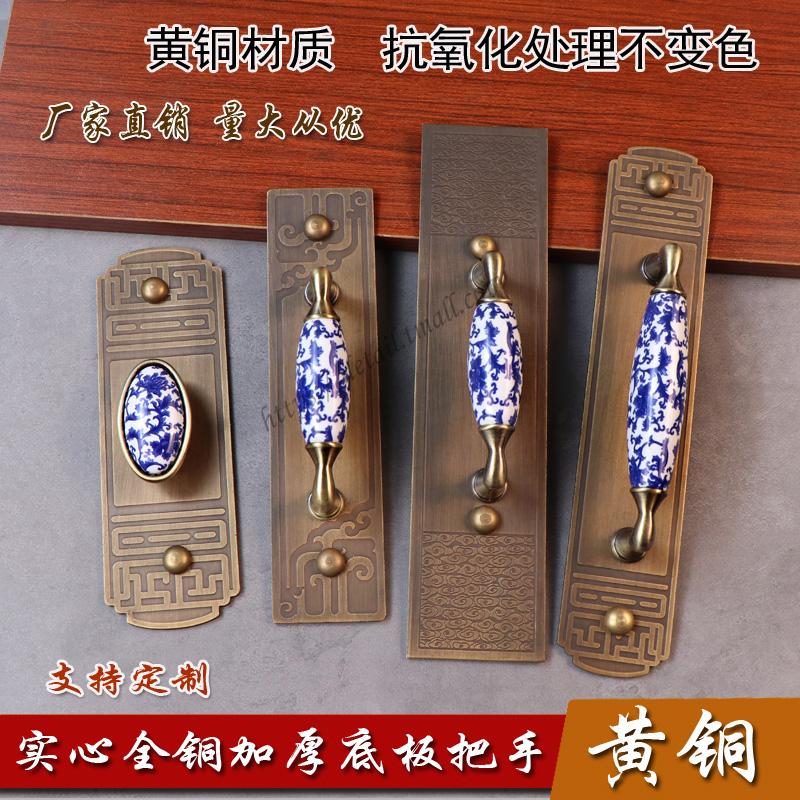 中式仿古实木门窗大拉手大门黄铜拉手免打孔全铜把手陶瓷拉手把手