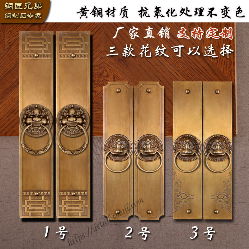 中式家具明清仿古铜回纹铜拉手拉环大门拉手装饰条形复古黄铜把手