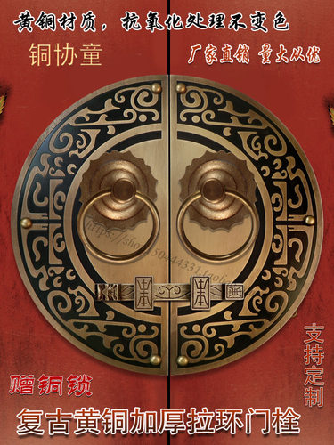 古色古香的老式门花园古建筑农村院子门拉环表面安装门螺栓锁纯铜