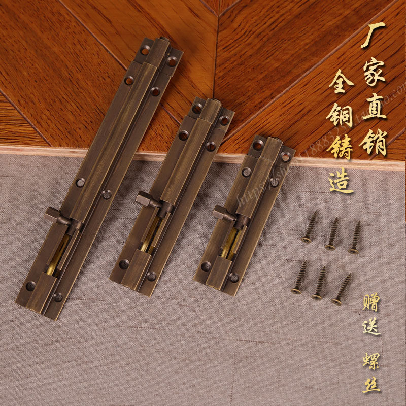大门明装木门窗户铜插销门栓扣