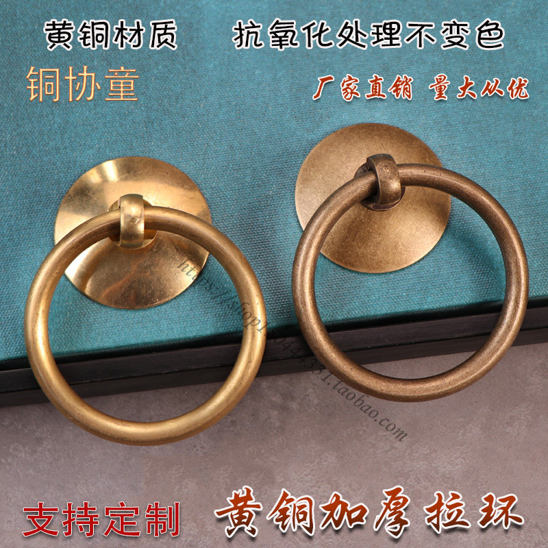 中式仿古纯铜单孔圆环铜拉手复古窗户柜门中药斗柜抽屉全铜小把手,基础建材,套环,淘宝优惠券,粉丝福利购,淘宝优惠卷