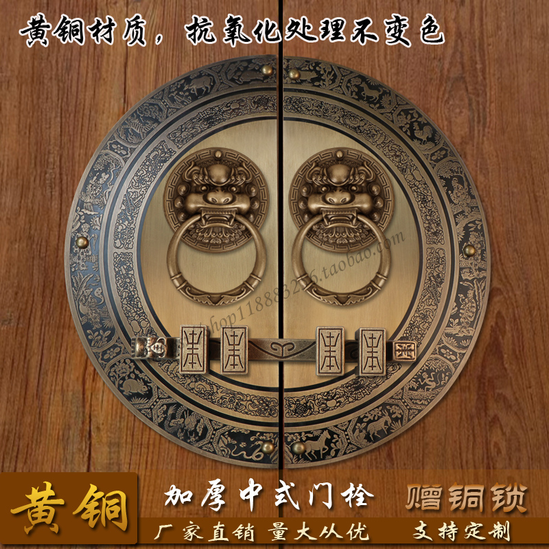 新中式黄铜插销铜拉手明装门锁铜配件麒麟头门栓门环把手狮子头环