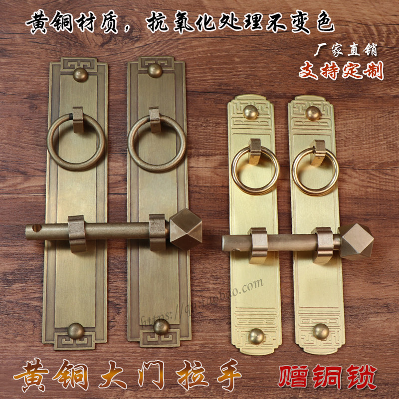 中式明装仿古大插销木门拉环全铜门栓户外门锁扣花园复古黄铜门闩