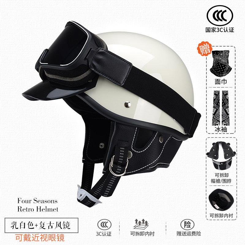 日式复古头盔春季巡航头盔摩托机车半盔瓢盔男女电动车安全小盔体