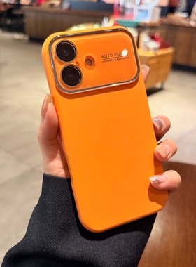 适用苹果17手机壳新款iphone17pro星宇橙色液态硅胶16promax秒变17大视窗14全包镜头膜15情侣高级13保护套女