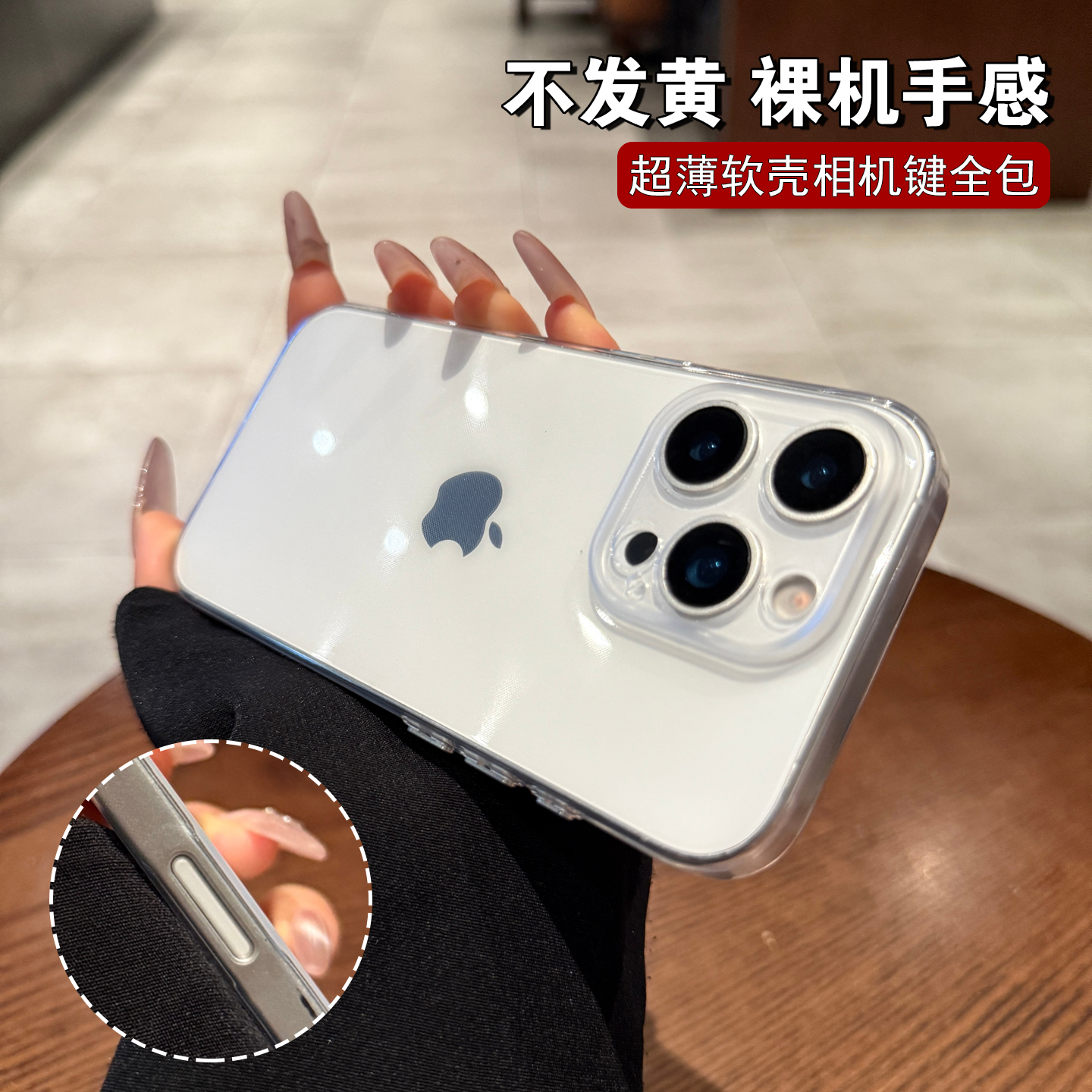 自带AI触控拍照相机按键适用苹果16promax手机壳iPhone15pro新款plus超薄透明14软硅胶13简约高级感12保护套