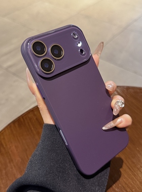 肤感磨砂适用苹果17promax手机壳iphone17新款Air全包16pro带镜头膜14暗紫色15plus高级感13情侣11女12保护套