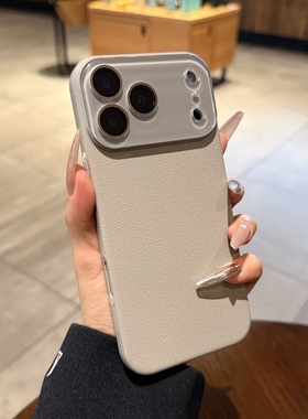 钛灰色荔枝纹适用苹果17promax手机壳iphone17新款Air全包镜头膜15情侣16pro硬壳13保护套12小众高级感14plus