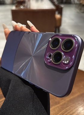 AG极光镭射CD纹适用苹果15Pro手机壳iPhone16promax新款14高级感13por时尚小众暗紫色15plus全包镜头膜保护套