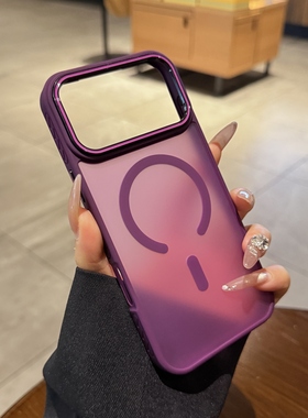 适用苹果17promax手机壳iPhone17磁吸Magsafe新款暗紫色16pro肤感磨砂13女15pro高级14plus防指纹17Air保护套