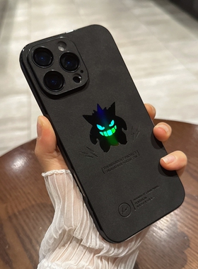镭射渐变耿鬼适用iPhone16promax手机壳苹果15pro新款闪电怪兽13保护套14pro翻毛皮12自带镜头膜11全包16plus