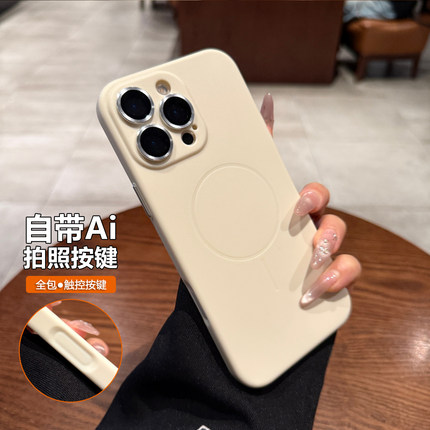 Magsafe磁吸适用苹果16promax手机壳iPhone16新款带拍照相机按键14情侣15pro纯色液态硅胶12镜头全包13保护套