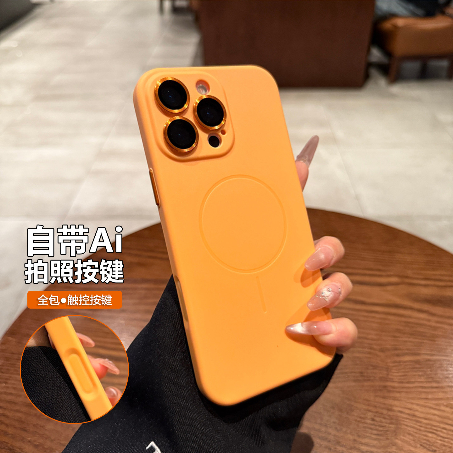 超薄硅胶橙色适用iphone17手机壳相机按键苹果16promax新款14磁吸15p高级plus带镜头膜全包Air保护套13pm液态