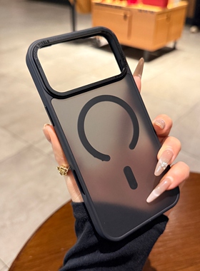 Magsafe磁吸适用iPhone17手机壳17promax苹果16pro新款Air黑色磨砂13男女15pro高级感14防指纹11全包12保护套