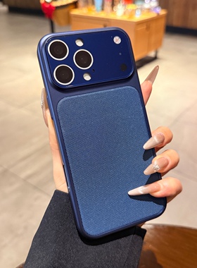Magsafe磁吸适用iphone17pro手机壳苹果16promax新款蓝色织物壳15秒变17大视窗14编织纹12全包镜头膜13保护套