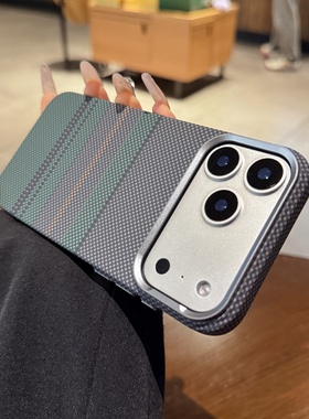 内置Magsafe磁吸适用iphone17promax手机壳苹果17新款Air绿色日落16promax碳纤维编织纹15高级感14保护套男士