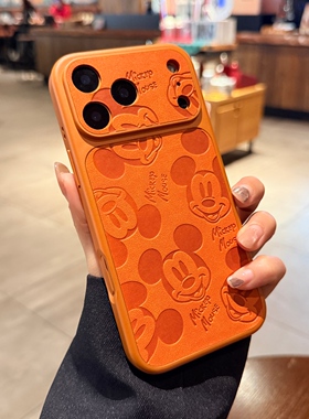 秒变17大视窗星宇橙色素皮适用苹果17pro手机壳iPhone16promax新款卡通米奇15高级14带相机按键13保护套男女