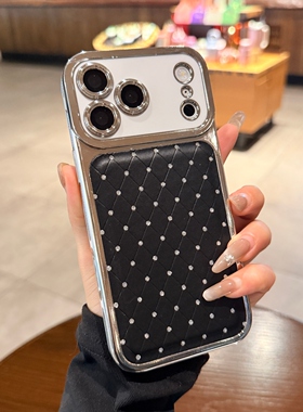 小香风菱格纹黑色素皮适用iphone17promax手机壳苹果16pro秒变大视窗15新款轻奢闪钻14高级感电镀13保护套女