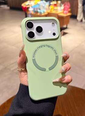 适用iphone17手机壳17promax苹果16pro肤感液态15磁吸充电14plus新款草绿色12情侣11全包13硅胶Magsafe保护套