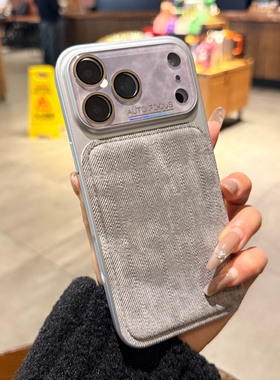 钛灰色牛仔纹皮质适用iphone17手机壳17promax苹果16pro秒变17大视窗新款镜头膜全包15情侣高级感14保护套女