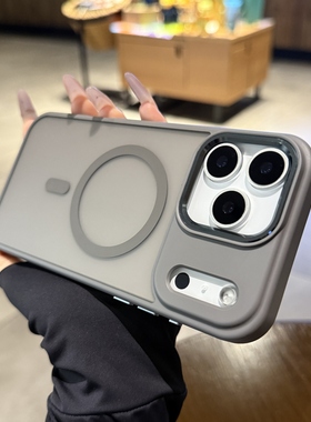钛灰色肤感磨砂适用苹果17promax手机壳17Air磁吸无线充电iphone17新款16pro防指纹15高级14PM男13保护套plus