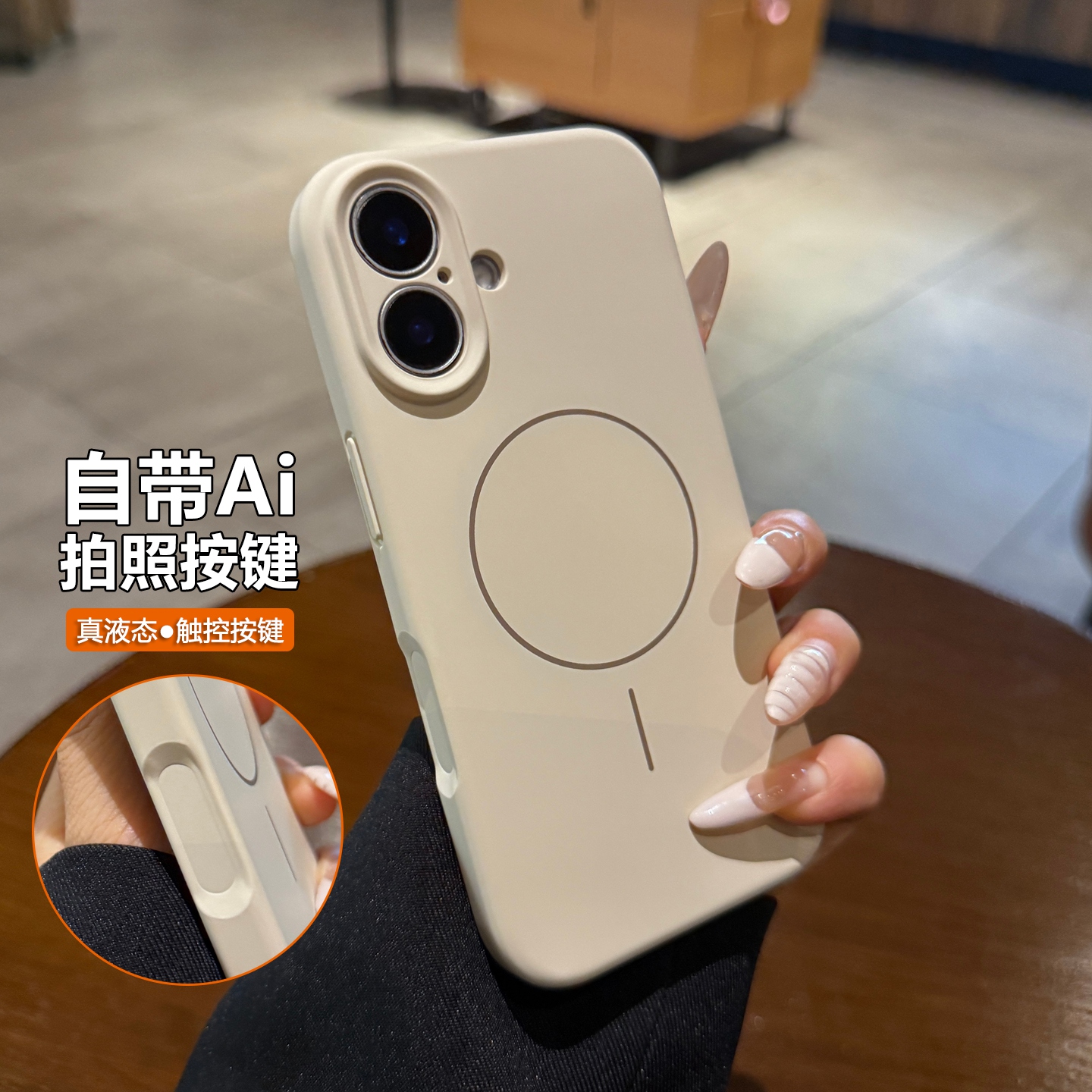 适用iphone17手机壳Air苹果17pro新款16promax古董白液态15plus细圈Magsafe磁吸13pro硅胶14简约12全包保护套