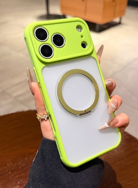 磁吸支架支点壳适用iphone17手机壳17promax苹果16pro新款荧光绿色磨砂12高级15防指纹13情侣14Magsafe保护套