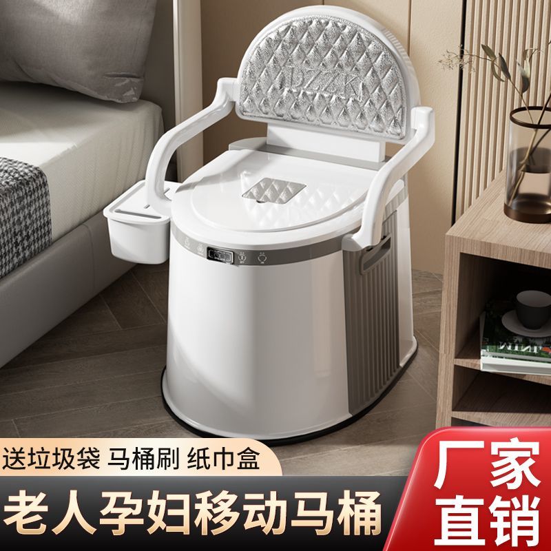 孕妇坐便器老人可移动马