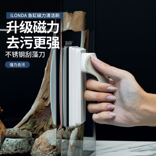 鱼缸刷强力磁用品清洁工