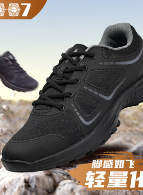 正品际华3537跑步鞋 体能EXP-Z07-19体能训练鞋户外 作训超轻鞋靴