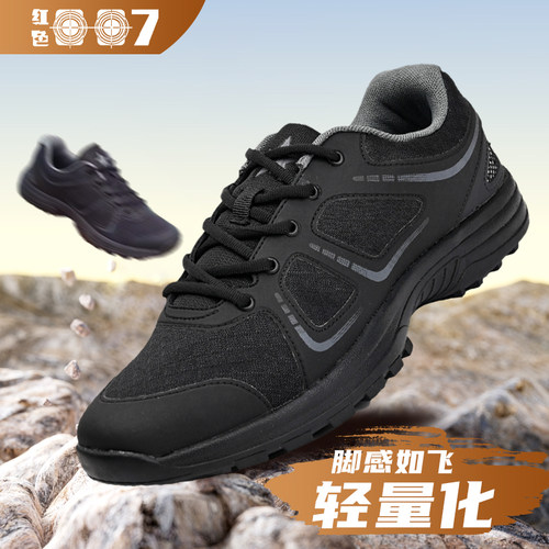 体能训练鞋户外跑步鞋超轻鞋靴