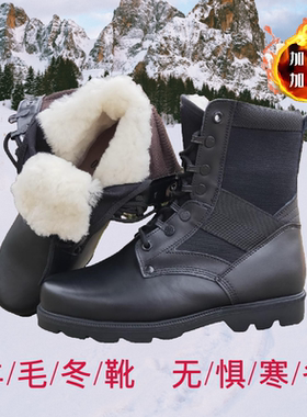 经典羊毛靴ZXP-07-17训练鞋冬季棉鞋耐磨训练靴轻便作战靴防寒靴