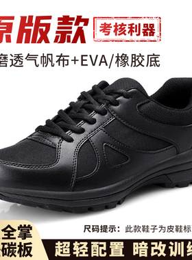 正品金猴作训鞋新式体能鞋跑步训练耐磨减震消防训练鞋黑色作训鞋
