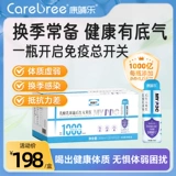 Канбюиле детские иммунизационные пробиотики мой PDC Post -Sshengyuan Fruit Speing Wud