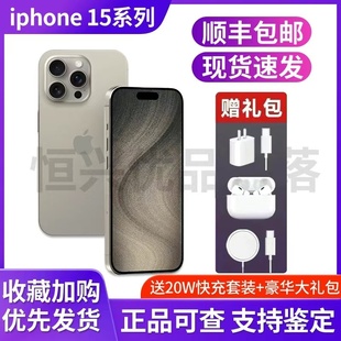 Pro Apple iPhone Max国行5G手机iPhone15ProMax顺丰速发 苹果