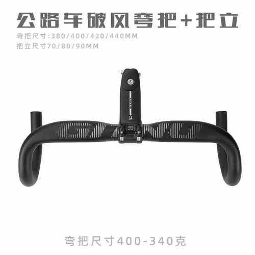 铝合金新款公路车把立配件31.8
