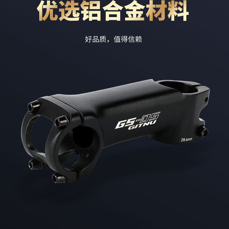 GITNU山地自行车6061T6铝合金超轻高强度把立公路车31.8负7度立管