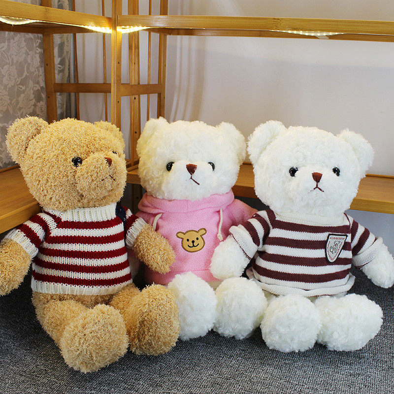 可爱泰迪熊毛绒玩具小熊玩偶公仔抓机布娃娃儿童女孩玩偶生日礼物,玩具/童车/益智/积木/模型,毛绒/玩偶/公仔/布艺类玩具,淘宝优惠券,粉丝福利购,淘宝优惠卷