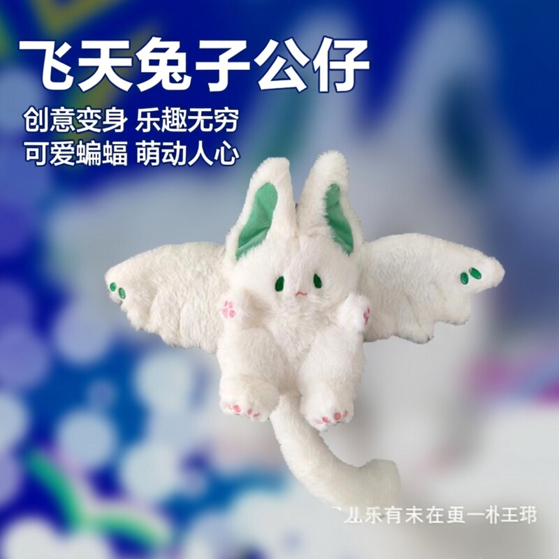 小兔子玩偶兔子公仔礼物毛绒玩具