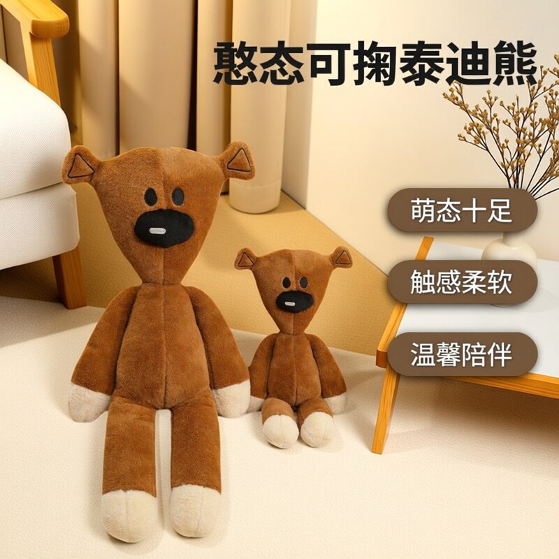 可爱憨豆熊毛绒玩具公仔抖音同款憨豆泰迪熊玩偶床上陪睡娃娃礼物