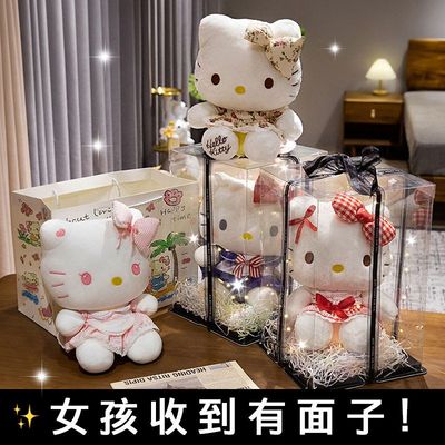 helloKitty公仔正品毛绒玩具可爱萌猫咪儿童玩偶礼物送女生布娃娃