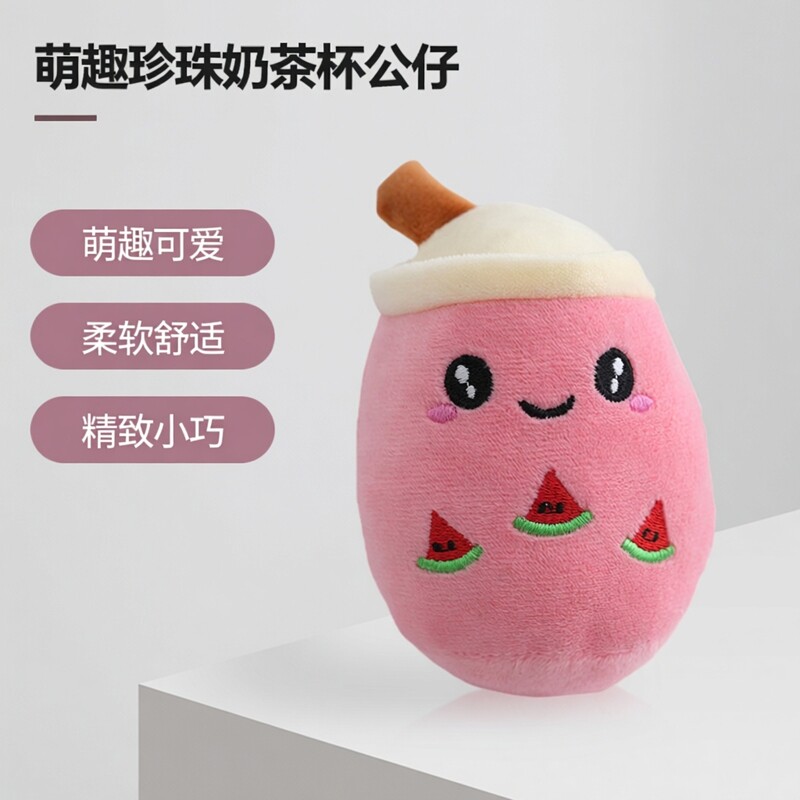 珍珠奶茶杯奶茶店公仔配饰钥匙扣