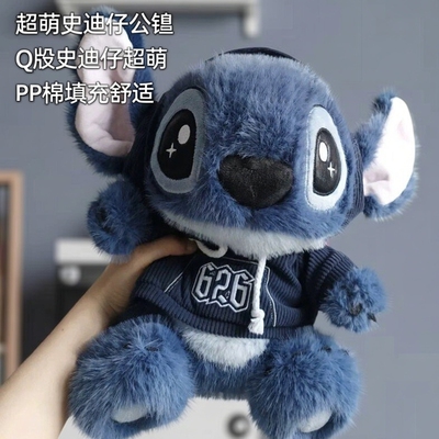 爆史迪仔毛绒玩具星际宝贝史迪奇玩偶公仔卫衣可爱背带男女孩礼物